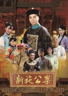 无码精品北条